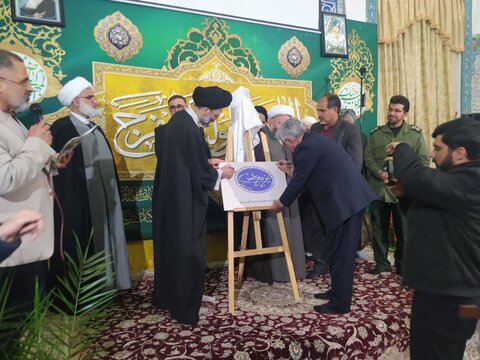 جشن میلاد امام زمان(عج) و آیین عمامه گذاری طلاب در آران وبیدگل