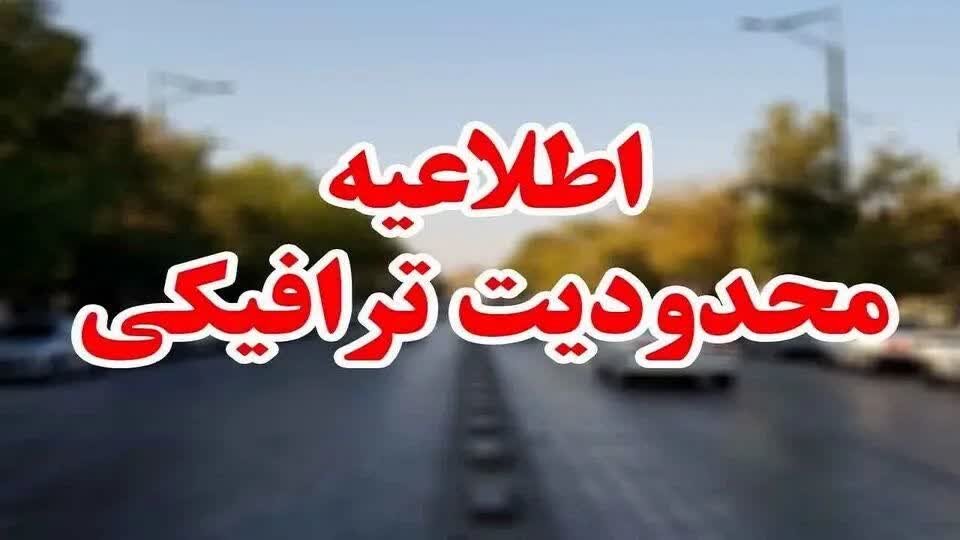 محدودیت‌های تردد وسایل نقلیه سنگین در قم ویژه نیمه شعبان