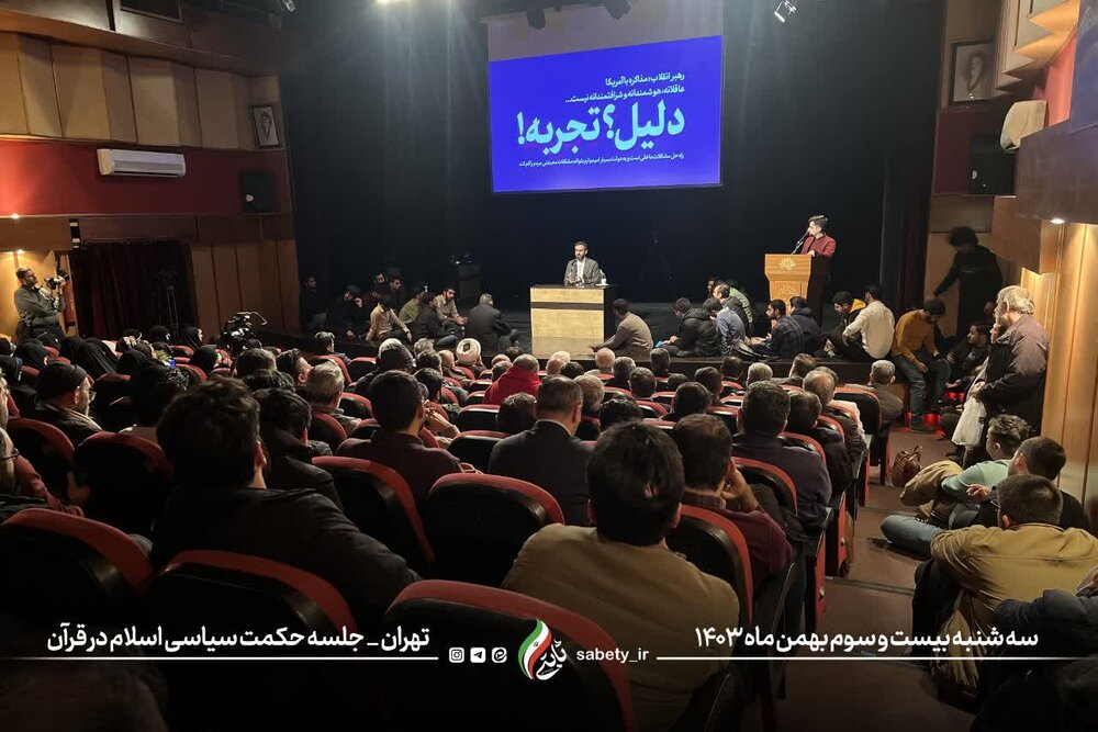 بدعهدی آمریکایی‌ها در تاریخ ایران تجربه تلخی دارد