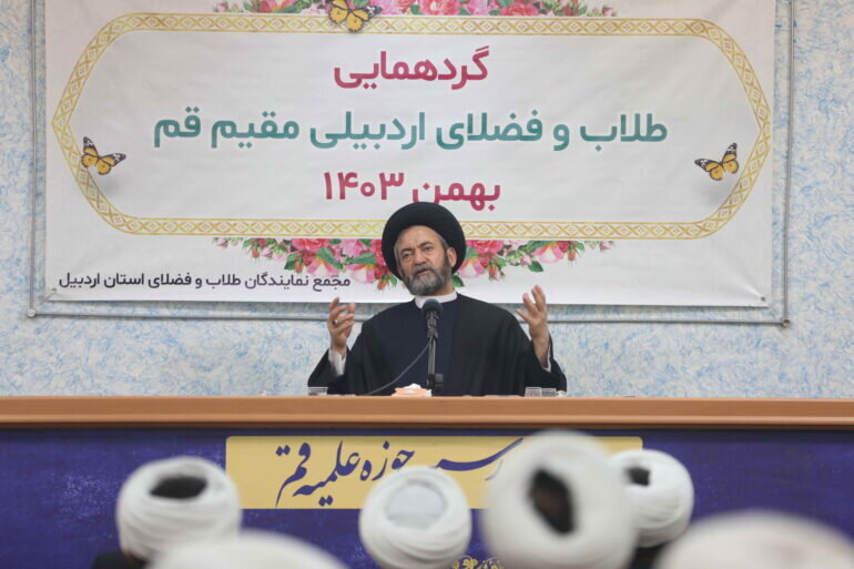 تصاویر/ همایش طلاب و فضلای اردبیلی مقیم قم