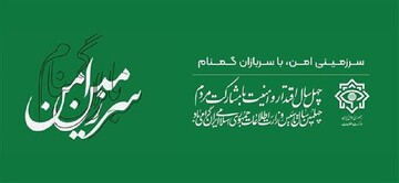 وزارت اطلاعات ۴۰ساله شد/ خطیب: در این ۴۰سال اطلاعات مردم پایه منشأ بسیاری پیروزی‌ها بوده است