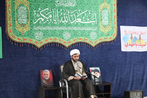 پیش همایش بین المللی تفسیر تسنیم