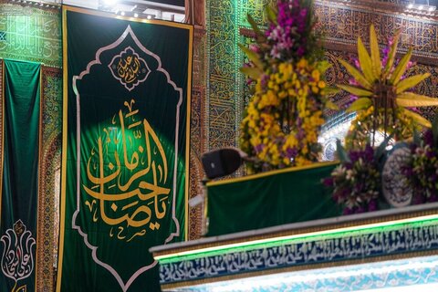 Photos/Sanctuaire de l'Imam Ali décoré pour l'anniversaire de la naissance de l'Imam al-Zaman