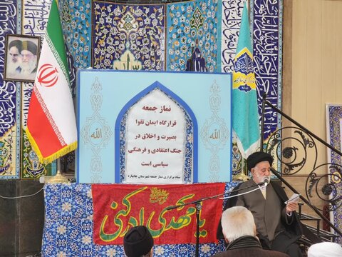 تصاویر/  تصاویر/آیین عبادی سیاسی نماز جمعه چایپاره