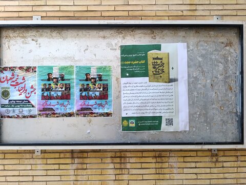 نمازجمعه امروز بندر بوشهر به روایت تصاویر