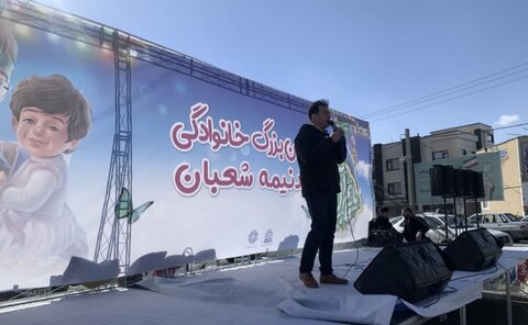 تصاویر/جشن بزرگ خانوادگی نیمه شعبان با حضور پرشور شهروندان اراکی