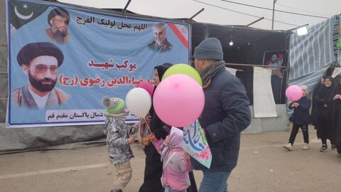 غیر ملکی موکب