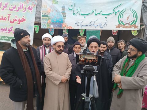 غیر ملکی موکب