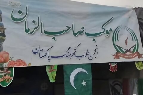 جمکران وعدہ گاہِ منتظران؛ غیر ایرانی مواکب زائرین کے استقبال میں پیش پیش