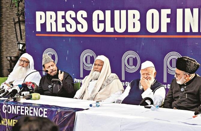 वक्फ संशोधन विधेयक को किसी भी हालत में स्वीकार नहीं किया जाएगा तथा इसके खिलाफ जोरदार कानूनी संघर्ष जारी रहेगा वक्फ संशोधन विधेयक को किसी भी हालत में स्वीकार नहीं किया जाएगा तथा इसके खिलाफ जोरदार कानूनी संघर्ष जारी रहेगा