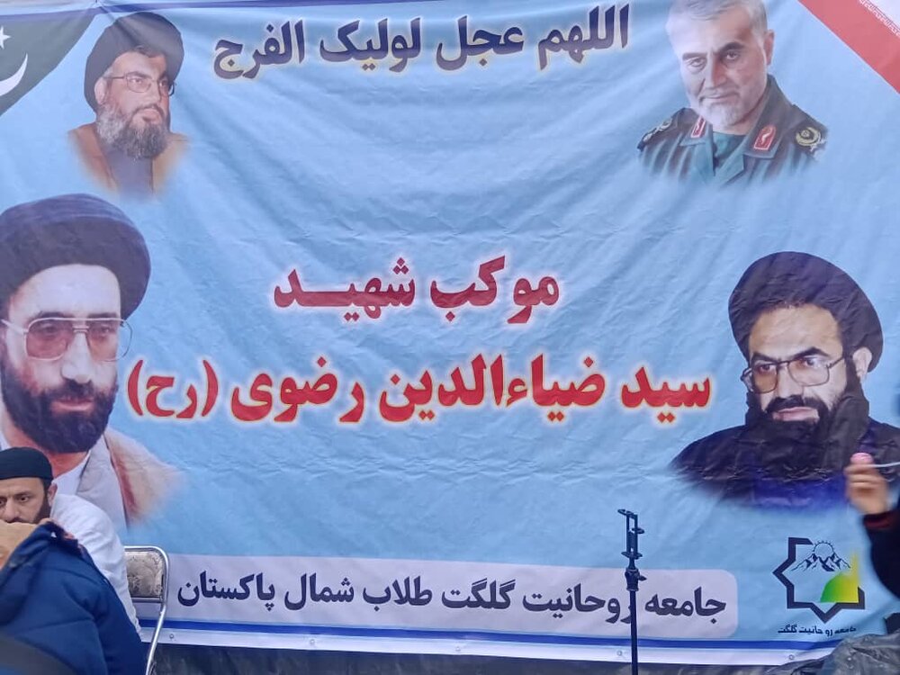 جمکران وعدہ گاہ منتظران؛ زائرین کے استقبال میں پیش پیش غیر ملکی موکب کی مختصر رپورٹ