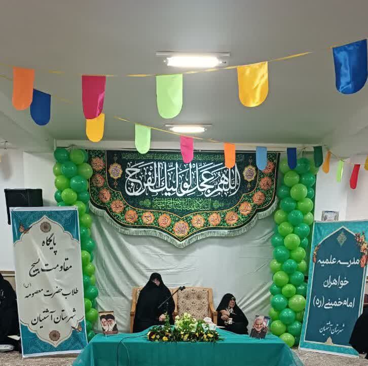 جشن نیمه‌شعبان در آشتیان برگزار شد