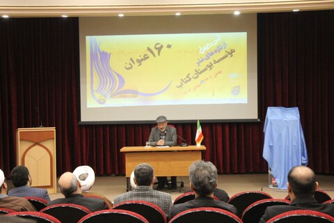 آیین رونمایی از آثار نشر مؤسسه بوستان کتاب