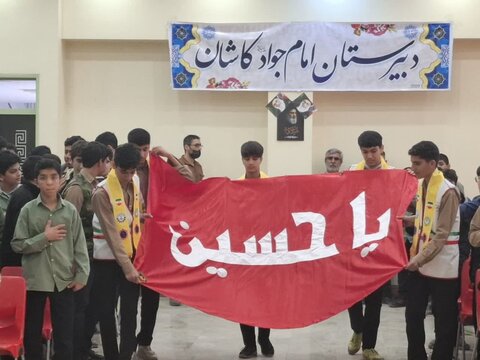 تصاویر/ جشن یاوران انقلاب اسلامی درآئینه انتظار مهدوی درکاشان