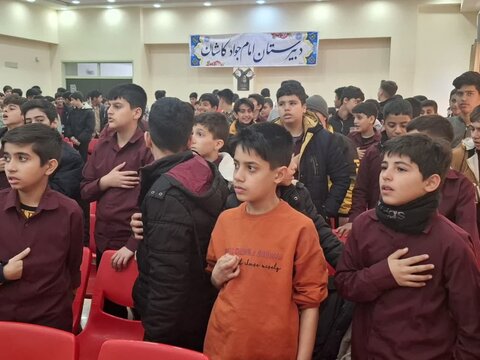 تصاویر/ جشن یاوران انقلاب اسلامی درآئینه انتظار مهدوی درکاشان