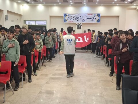 تصاویر/ جشن یاوران انقلاب اسلامی درآئینه انتظار مهدوی درکاشان