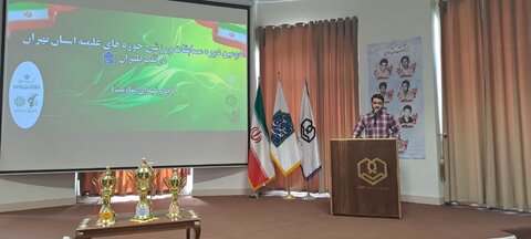 برگزاری مراسم اختتامیه مسابقات ورزشی مدارس علمیه استان تهران