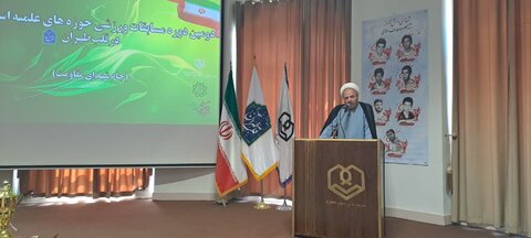 برگزاری مراسم اختتامیه مسابقات ورزشی مدارس علمیه استان تهران