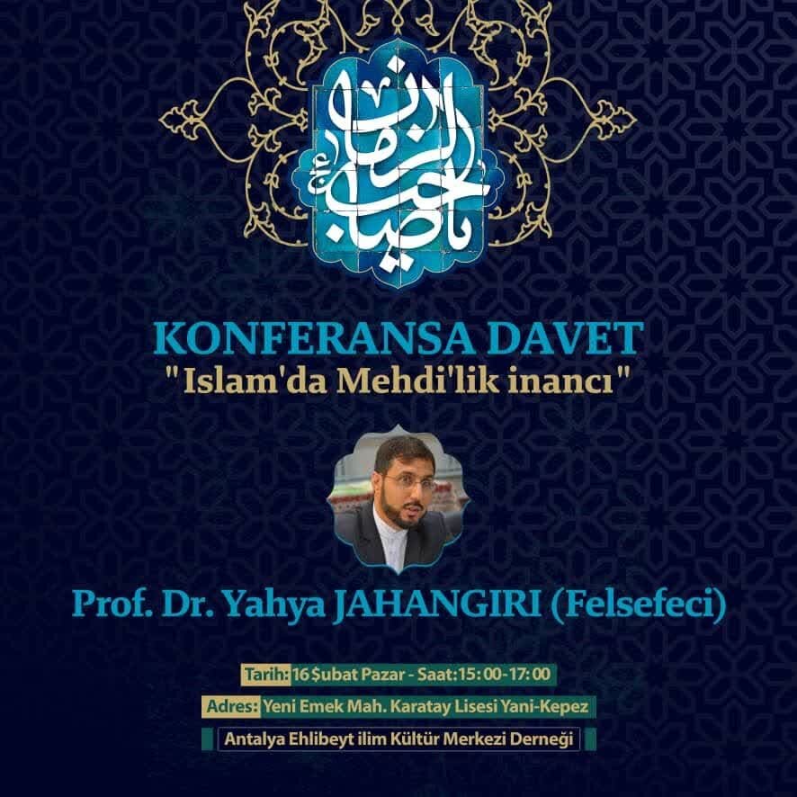 کنفرانس «مفهوم مهدویت در اسلام» در آنتالیا برگزار می‌شود