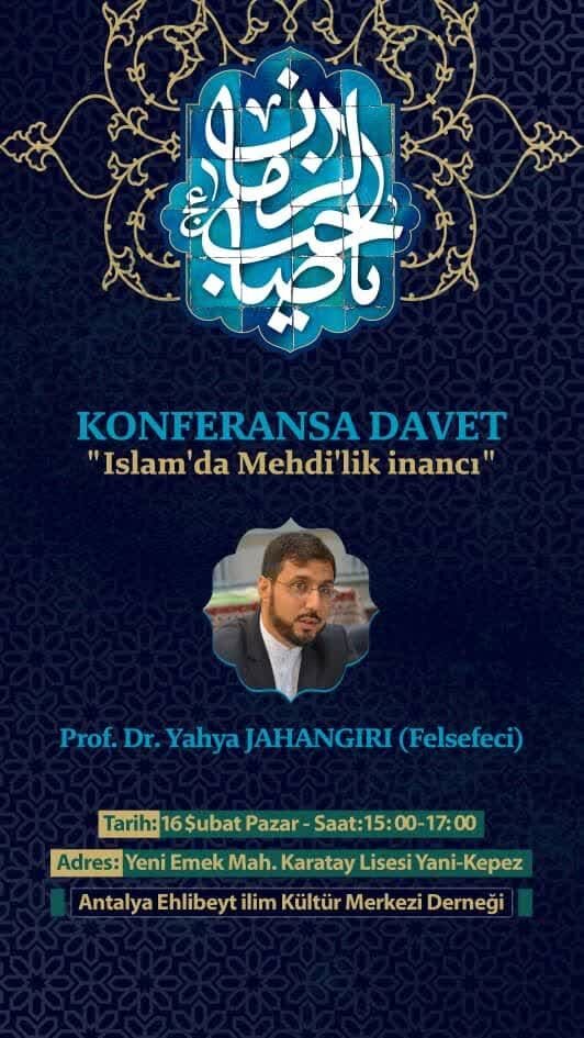 کنفرانس «مفهوم مهدویت در اسلام» در آنتالیا برگزار میشود