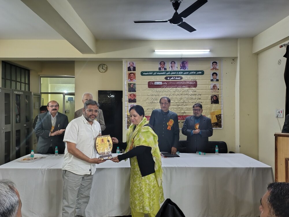 علی گڑھ میں عصرِ حاضر میں علم و عمل کی اہمیت پر مذاکرہ/تعلیمی میدان میں گراں قدر کام کرنے والوں کو اعزازات سے نوازا گیا