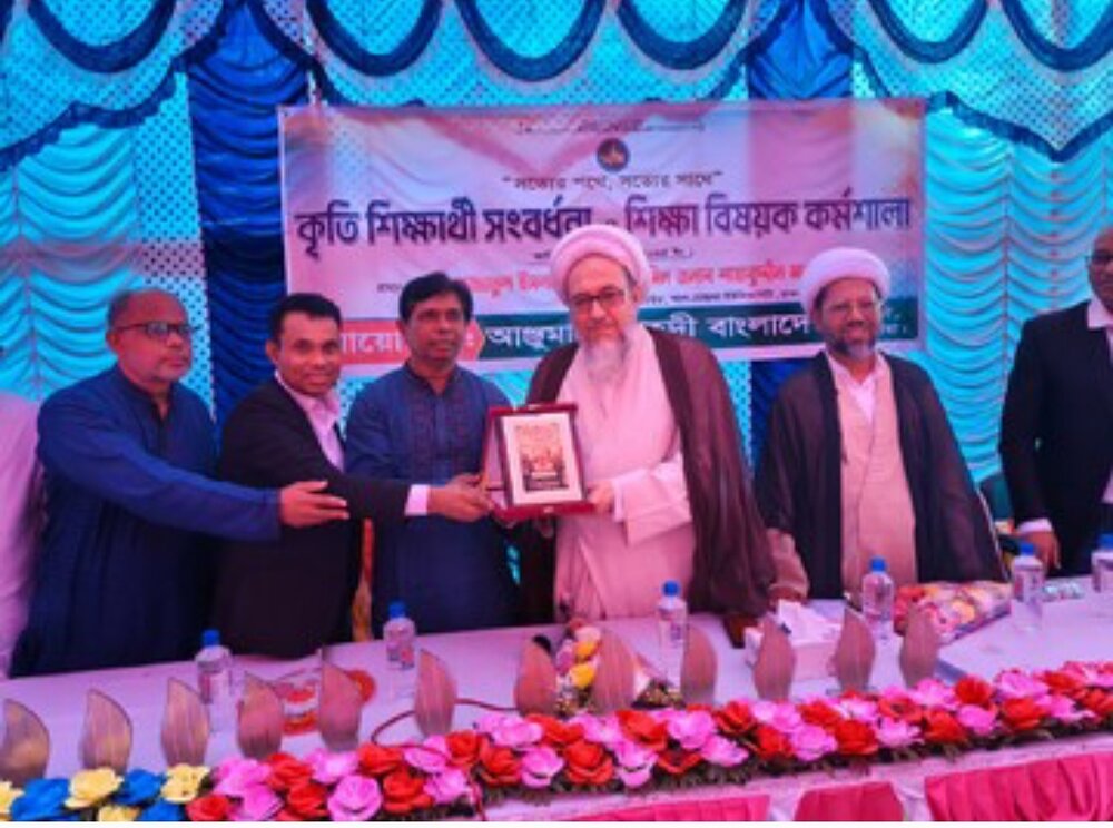 সাতক্ষীরায় শিক্ষা কর্মশালা ও কৃতি শিক্ষার্থীদের সংবর্ধনা অনুষ্ঠান হুজ্জাতুল ইসলাম ওয়াল মুসলিমিন জনাব শাহাবুদ্দিন মাশায়েখি রাদ