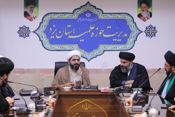 تصاویر/ دیدار رئیس مرکز راهبری جذب حوزه های علمیه با مبلغان هجرت و امین استان یزد