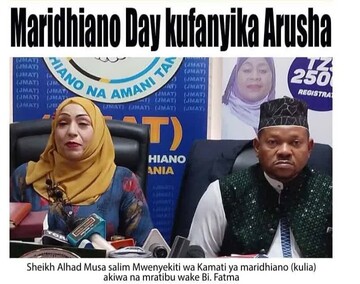 نشست  بزرگداشت «روز آشتی» در تانزانیا برگزار می شود