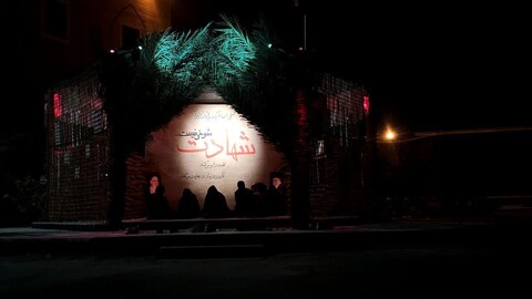 تصاویر/ یادواره شهدای روحانی دشتستان و بزرگداشت شهید عاشوری در مدرسه علمیه برازجان