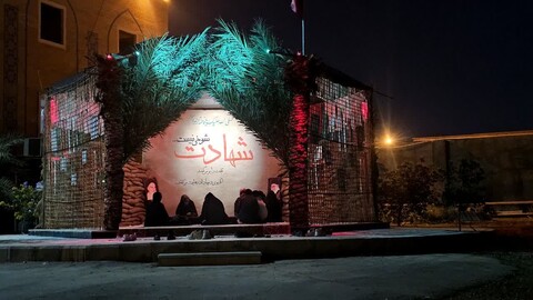 تصاویر/ یادواره شهدای روحانی دشتستان و بزرگداشت شهید عاشوری در مدرسه علمیه برازجان