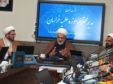 حوزه علمیه خراسان پیشگام در تحولات علمی و بینالمللی است