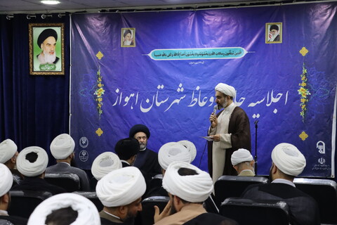 اجلاسیه جامعه وعاظ اهواز باحضور نماینده ولی فقیه در استان اردبیل
