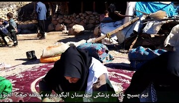 اعزام تیم پزشکی به روستای دورافتاده لیروک با بالگرد