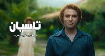 تحریف تاریخ با چاشنی احساسات‌گرایی زنانه