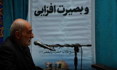 تصاویر برگزاری جلسه بصیرت سیاسی در مدرسه علمیه امیرالمومنین علیه السلام