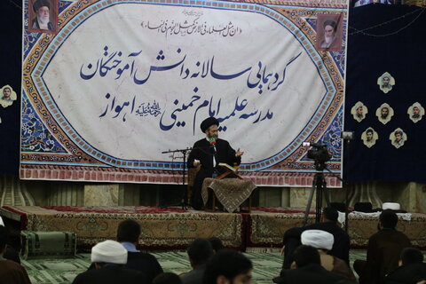 اولین گردهمایی سالانه دانش آموختگان اداور مدرسه علمیه امام خمینی(ره) اهواز