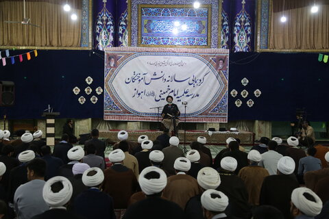 اولین گردهمایی سالانه دانش آموختگان اداور مدرسه علمیه امام خمینی(ره) اهواز