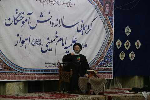 اولین گردهمایی سالانه دانش آموختگان اداور مدرسه علمیه امام خمینی(ره) اهواز
