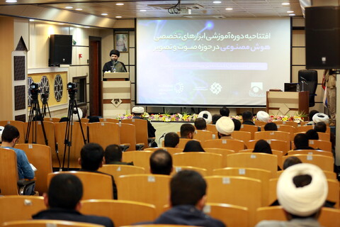 تصاویر/ افتتاحیه دوره آموزشی ابزارهای تخصصی هوش مصنوعی در دانشکده دین و رسانه دانشگاه صدا و سیما