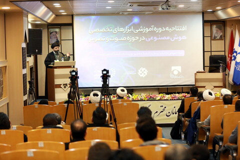 تصاویر/ افتتاحیه دوره آموزشی ابزارهای تخصصی هوش مصنوعی در دانشکده دین و رسانه دانشگاه صدا و سیما