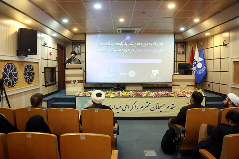 تصاویر/ افتتاحیه دوره آموزشی ابزارهای تخصصی هوش مصنوعی در دانشکده دین و رسانه دانشگاه صدا و سیما