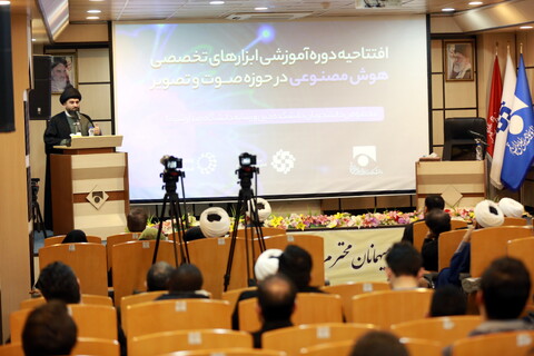 تصاویر/ افتتاحیه دوره آموزشی ابزارهای تخصصی هوش مصنوعی در دانشکده دین و رسانه دانشگاه صدا و سیما