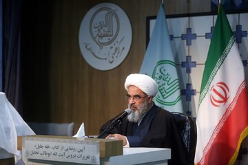 اندیشه‌های امام خمینی (ره) تحولی اساسی در فقه ایجاد کرد / امام نگاهی عمیق و بی‌سابقه به نقش زن در جامعه داشتند