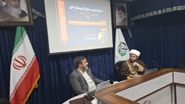 "نقش و جایگاه اندیشکده ها در نظام حکمرانی جمهوری اسلامی" بررسی شد