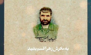 استوری| در گرفتاریها چه کنیم