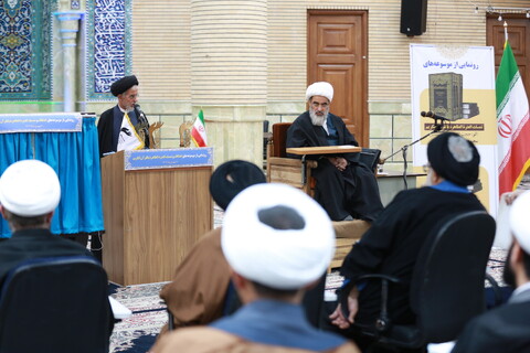 تصاویر/ رونمایی از موسوعه های اعتکاف و تمسک العتره الطاهره بالقرآن الکریم