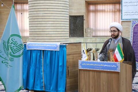 تصاویر/ رونمایی از موسوعه های اعتکاف و تمسک العتره الطاهره بالقرآن الکریم