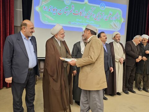 تصاویر/شوراى زكات شهرستان ديواندره با حضور نماینده ولی فقیه در استان کردستان برگزار شد