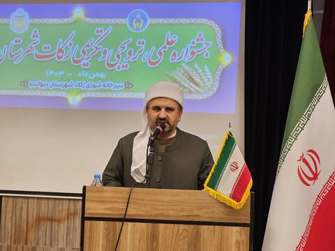 تصاویر/شوراى زكات شهرستان ديواندره با حضور نماینده ولی فقیه در استان کردستان برگزار شد