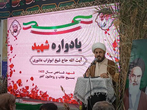 تصاویر/ برگزاری یادواره شهید ابوتراب عاشوری در روستای چاه تلخ